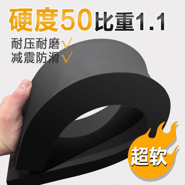 超软型橡胶减震垫工厂机械跑步机防震缓冲垫机床隔音减震器硬度低