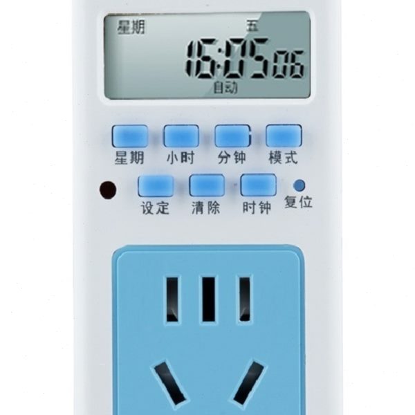 科沃德智能插座电子式定时器循环定时开关插座电源转换器鱼缸充电