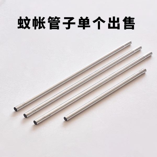 单根蚊帐支架杆子管子配件单买 加厚不锈钢风扇杆1.5m1.8米