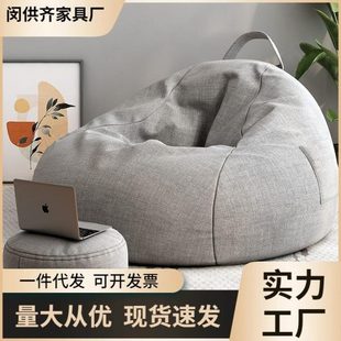 睡家用小榻榻米卧室创意阳台休闲椅可单人坐墩可躺子懒人沙发豆袋