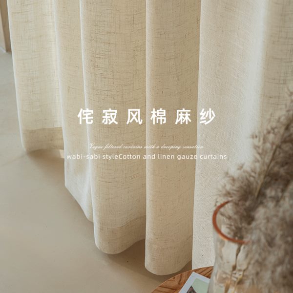 日式棉麻窗帘2024新款卧室客厅高级感亚麻纱帘透光不透人飘窗帘