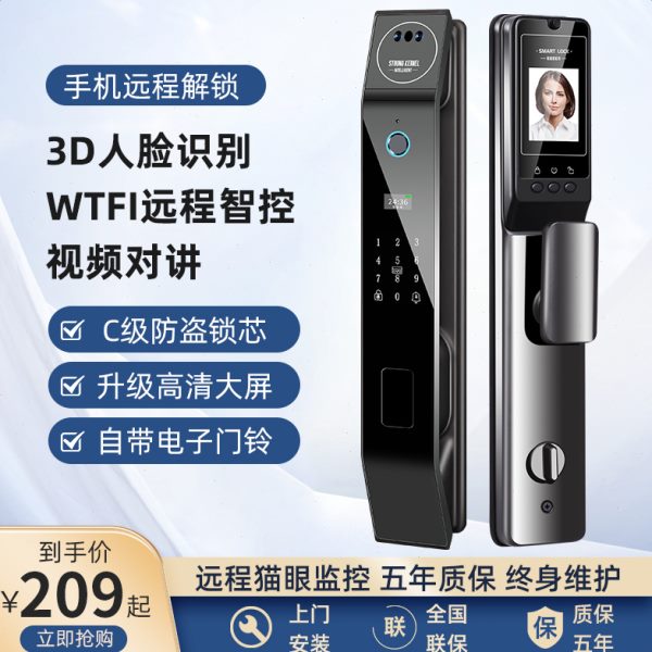 慕尼森人脸识别指纹锁全自动智能门锁指纹锁家用防盗门可视电子锁