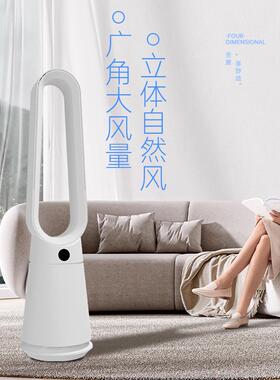SK落地电风扇家用遥控摇头无叶风扇空气循环风扇塔扇静音节能风扇