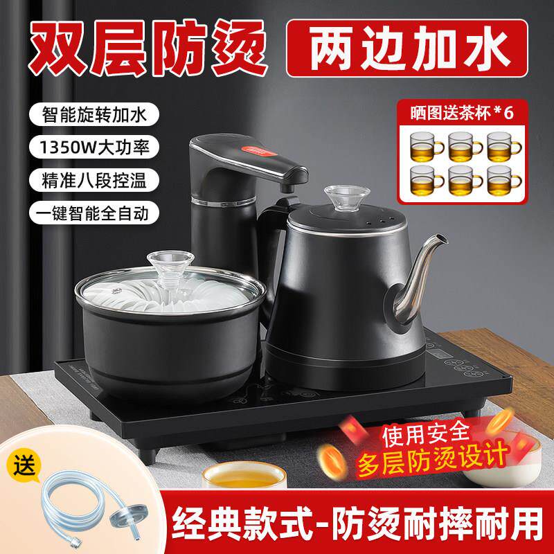 全自动上水电热烧水壶茶台一体泡茶专用快煮壶办公室茶桌嵌入式器