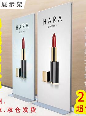 丽屏展架 立牌展示80x180 铝合金易拉宝门型广告架商场落地底座