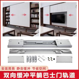 巴士门滑轨电动电视柜平移门轨道隐形衣柜内拉门折叠门五金配件