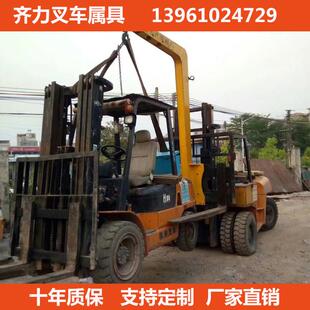 叉车吊臂起重臂改装加高臂伸缩液压臂叉式吊臂玻璃吊吊臂起重臂