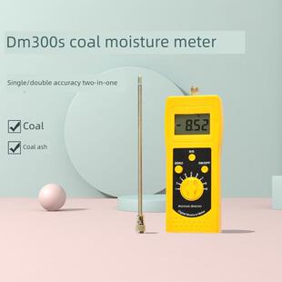 煤炭水分测定仪煤渣/煤粉/焦炭含水率检测仪湿度测试仪水份仪