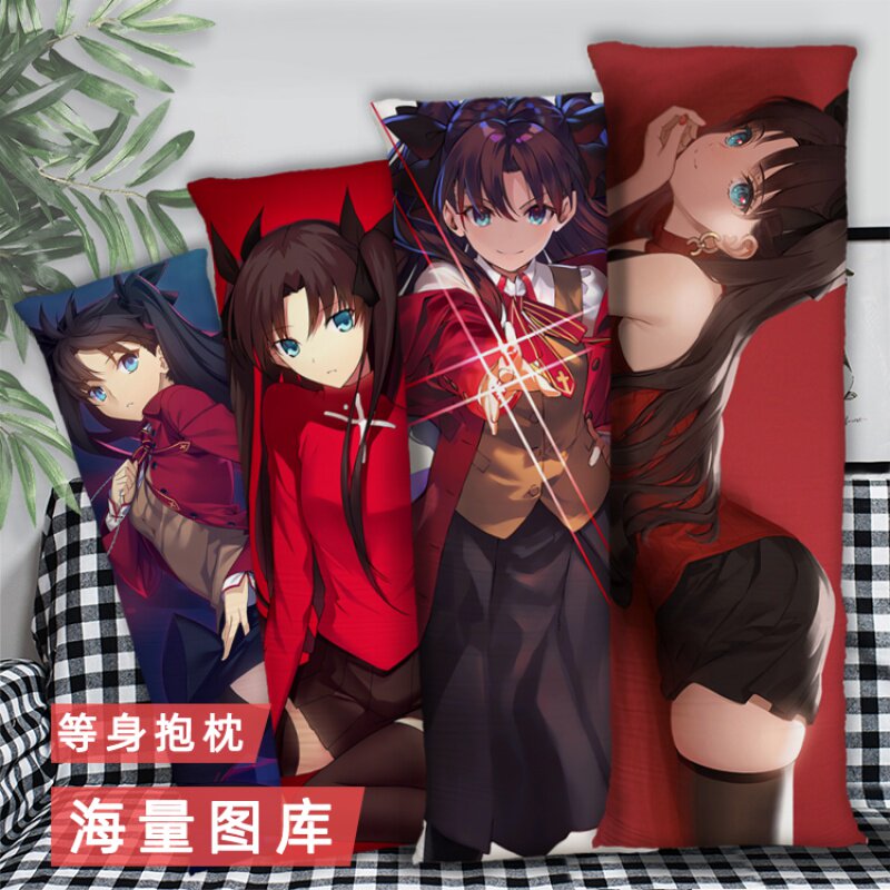 fate远坂凛等身抱枕二次元周边长条睡觉2way枕头套来图定制含枕芯