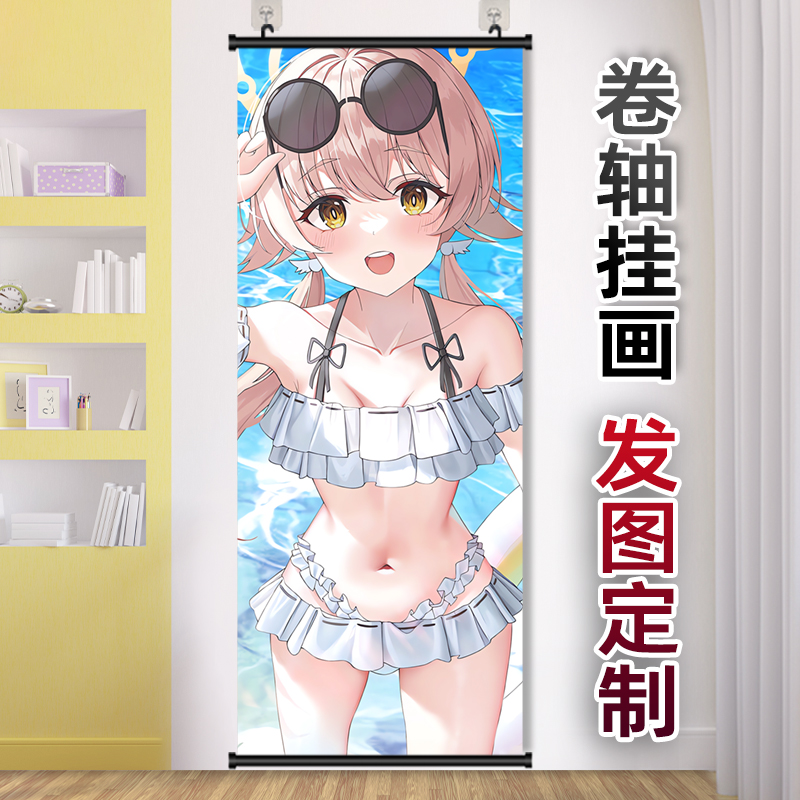 碧蓝档案阿慈谷日富美挂画窄长条竖版卷轴卧室装饰画定制生日礼物