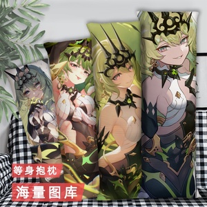 梅比乌斯等身抱枕双面二次元周边长条睡觉2way枕头套来图定制含芯