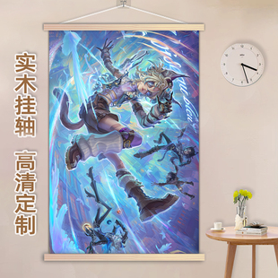 第五人格幻灯师阿曼达加蒂斯周边挂画实木定制来图定做装饰画礼物