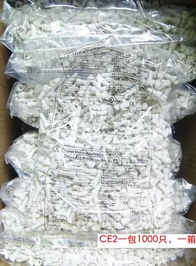 VO级阻燃耐高温750度压线帽闭端子接线帽电线连接端子CE2XCE5