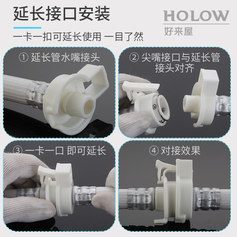 现货速发通用全自动洗衣机进水管延长线加长管接头对接加接管1米2
