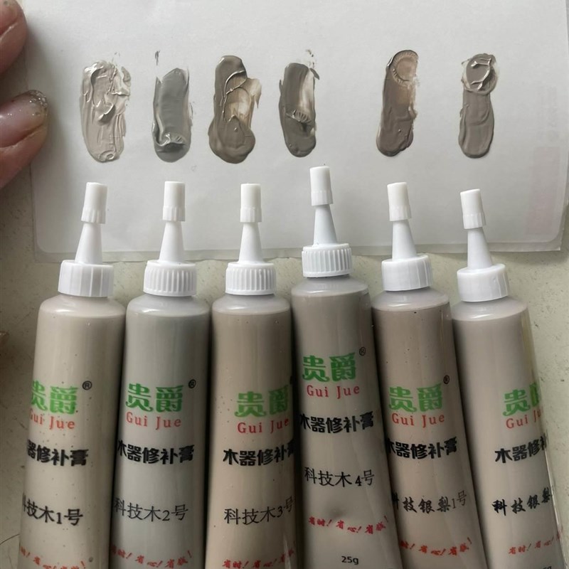 现货速发科技木修补膏灰色钉眼膏木质家具维修上色补漆膏橱柜地板