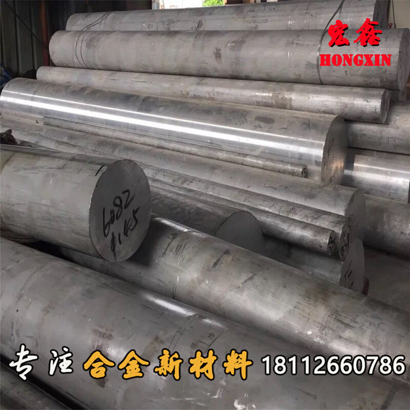 零切大直径260mm270mm280mm290mm300mm310mm320mm2A12 7075铝棒 五金/工具 其他机械五金（新） 原图主图