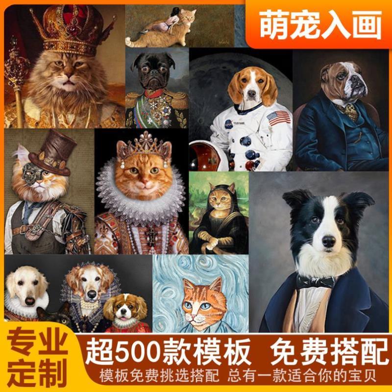 萌宠工坊定制宠物油画猫咪画像狗狗肖像挂画宠物装饰画玄关画礼物图片