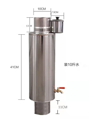 烤火炉不锈钢水箱 第二代烟囱热水器 柴火灶烟管热水箱