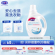 露安适宝宝衣物纤维爽身洗衣液1L 2宝宝衣服清洗