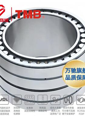 TMB/天马轴承FCDP82112400精密机床四列圆柱滚子轴承