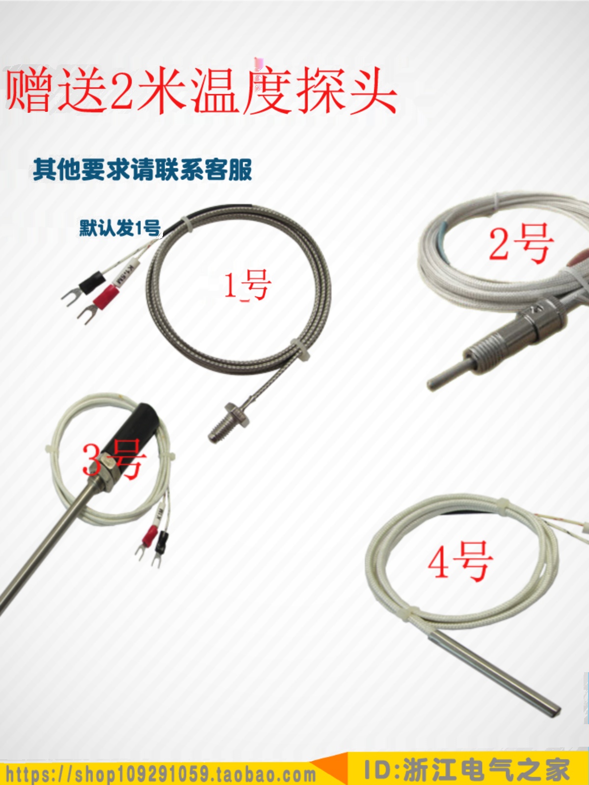 温控箱 温度控制箱 温度仪表箱 风机控温箱加热配电箱220V/380V