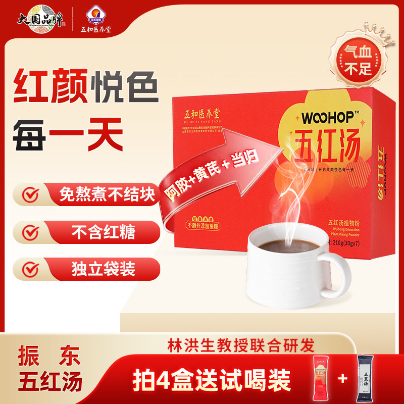 ���ɫ �����ҽ������������ǳ���Ӫ����ʹ��ͺ���Ѫ�ֽű�����ɫ��