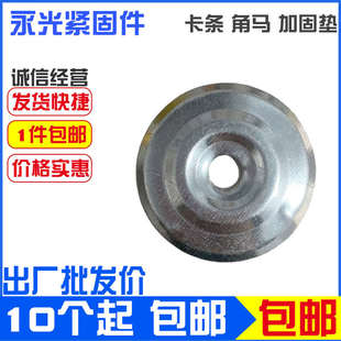 不锈钢角马 勾码 卡条共板法兰风管加固垫通风管道配件镀锌角码