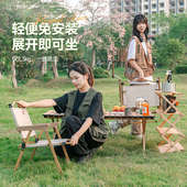燃大师克米特椅户外折叠椅露营便携式 沙滩椅钓鱼凳椅子凳子桌椅