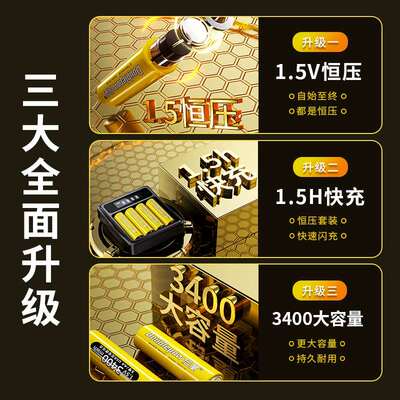 倍量5号充电锂电池usb充电器套装7号1.5v恒压大容量五七号可充