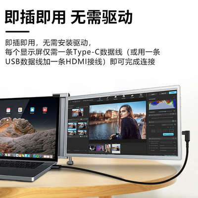 华视迅S20便携式显示器双屏15.4英寸笔记本副屏外接炒股办公分屏