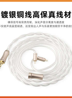 SIVGA 鹊·Que 铍振膜动圈喇叭实木高保真入耳式有线HIFI音乐耳机