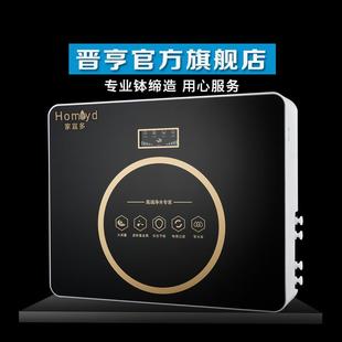 家用厨房自来水直饮水ro反渗透净水机超滤 家宜多净水器滤芯台式