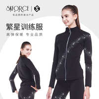 飛格瑞花樣滑冰服兒童訓(xùn)練服裝繁星成人女加絨保暖花滑溜冰褲套
