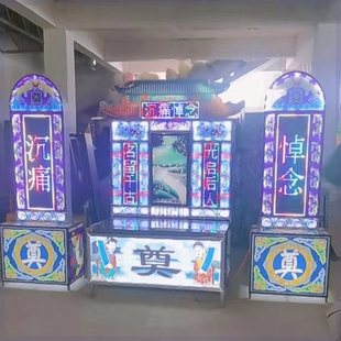 新款白事遗像屏电子供桌供台灵台不锈钢折叠电子灵桌灵堂孝堂整套