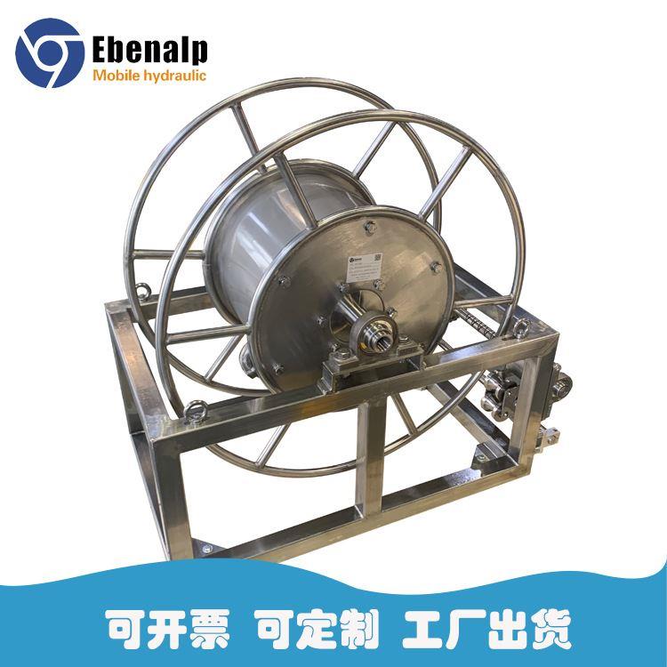 EB1600海洋液压不锈钢卷盘 大型框架卷轴 海洋船舶卷轴
