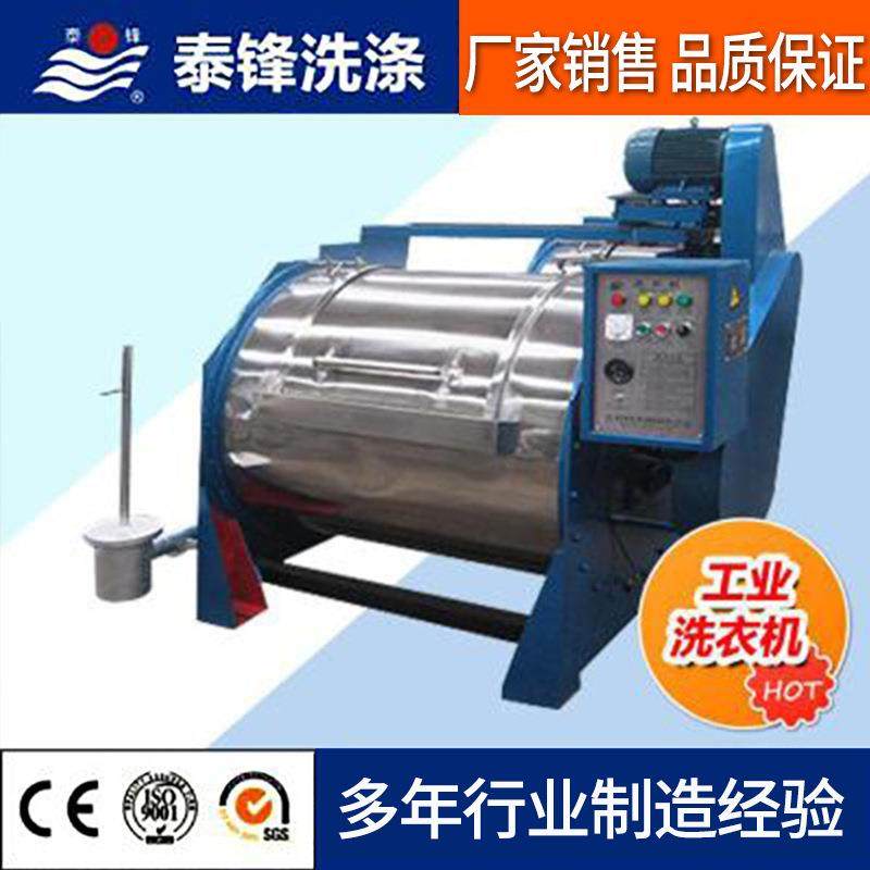 工业卧式洗衣机 洗染两用机 酒店宾馆商业隔离式洗衣机,清洗/食品/商业设备,烫平机/夹烫机/烫衣机,淘宝优惠券,粉丝福利购,淘宝优惠卷