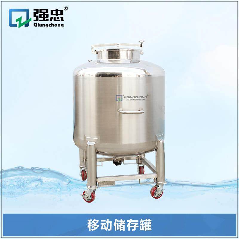 615L移动储存罐带拉手的不锈钢贮存罐卫生级牛奶棕榈油食用油储罐,清洗/食品/商业设备,乳化机,淘宝优惠券,粉丝福利购,淘宝优惠卷