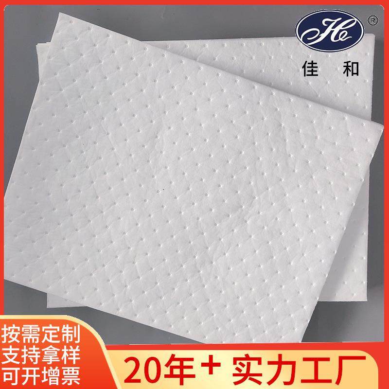 厂家定制工业吸油棉片聚丙烯吸油纸厨房油烟机吸油棉吸油毡定制,清洗/食品/商业设备,工业吸油机,淘宝优惠券,粉丝福利购,淘宝优惠卷