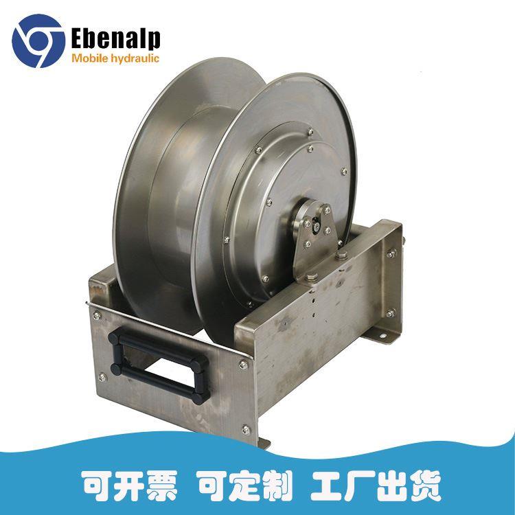 EB500不锈钢软管卷盘 不锈钢自动卷管器 清洗卷盘 绕管器