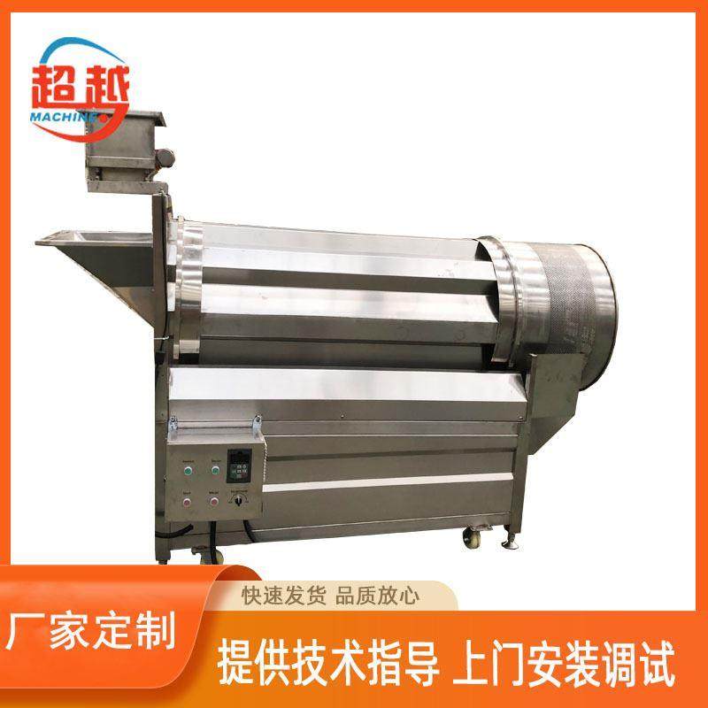 薯片果蔬脆片调味拌料设备 调味机商用拌料机 连续花生拌料机,清洗/食品/商业设备,其他食品加工设备,淘宝优惠券,粉丝福利购,淘宝优惠卷