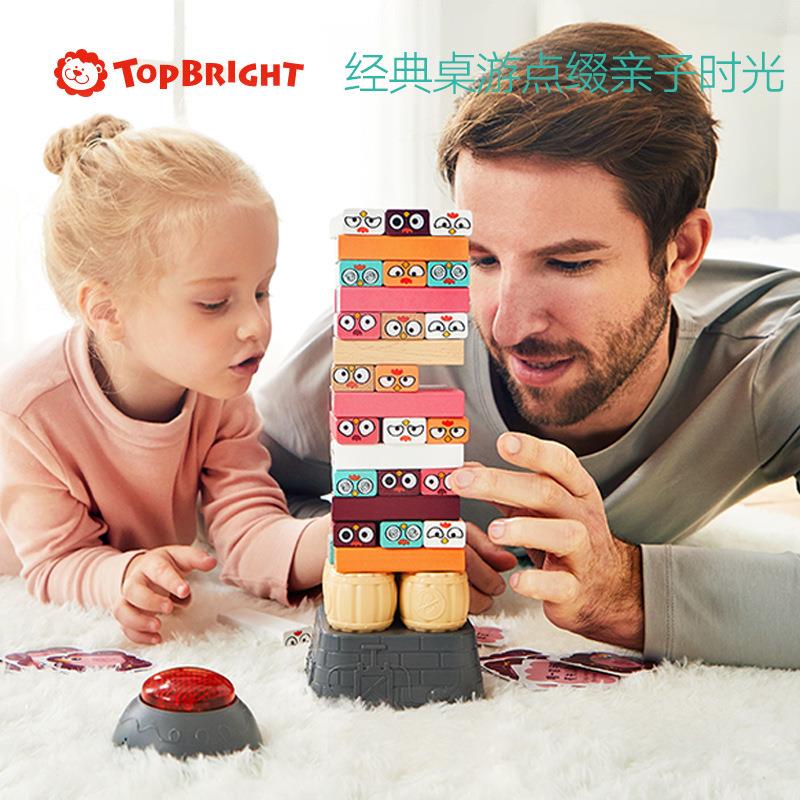 特宝儿拆弹专家叠叠乐积木抽抽乐层层叠高儿童益智玩具专注力桌游