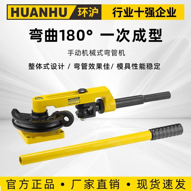 SWG手动弯管器钢管不锈钢弯管器不锈钢手动弯管机小型镀锌管铁管