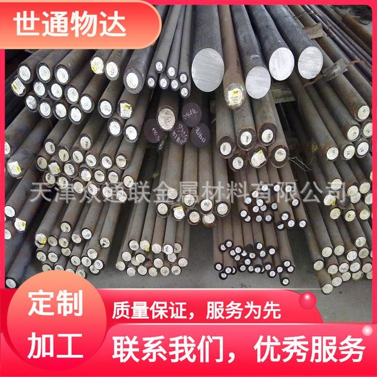 天津6CrW2Si圆钢 合金工具钢切割 工具钢