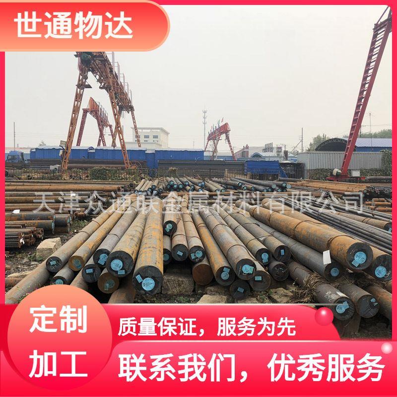 本钢热轧锻打38CrMoAl 30CrMnSi 20Mn SAE4320RH合金模具圆钢