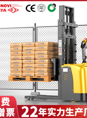 沪工站驾式地牛升降车2吨升高3米步行式液压车小型搬运全电动叉车