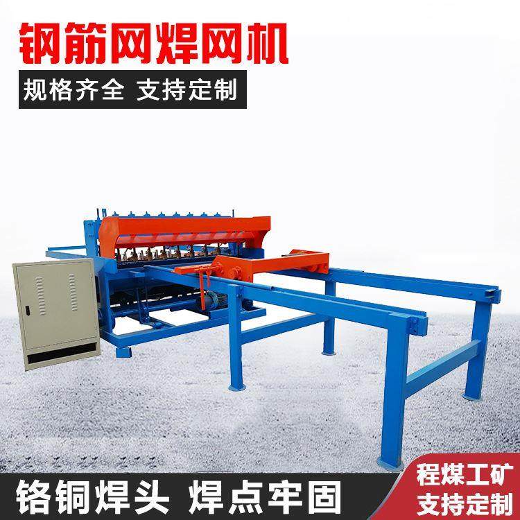 气动钢筋网焊网机全自动数控网片焊网机小型钢筋网片排焊机,机械设备,其他机械设备,淘宝优惠券,粉丝福利购,淘宝优惠卷