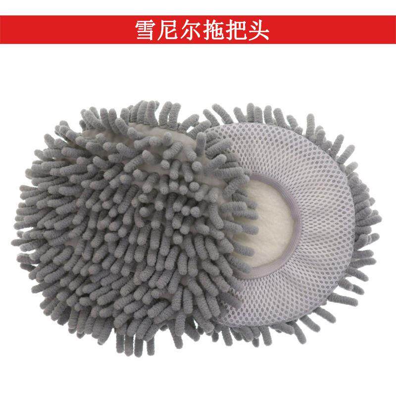 雪尼尔除尘平板拖把头网状套头拖地拖通用拖把头尘推拖头拖布替换