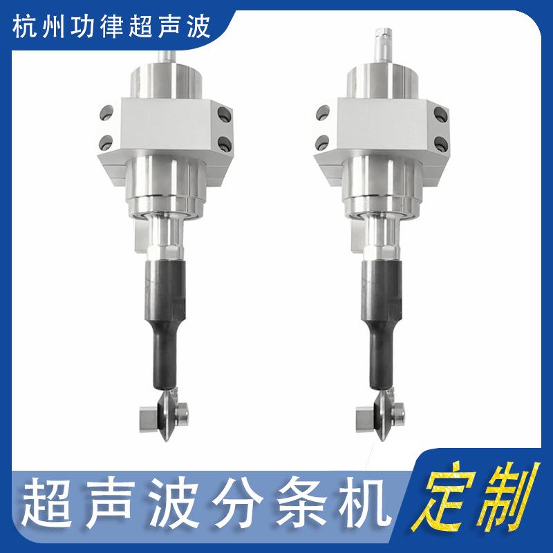 加厚无纺布毛巾眼镜布分条机全自动超声波超细纤维无尘布分切机