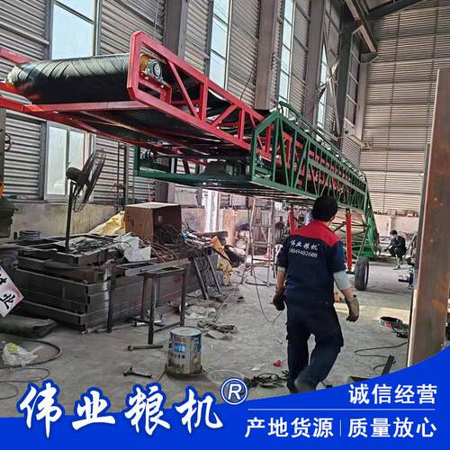 18米集装箱装车输送机 液压升降伸缩传送机 面粉装卸车输送带