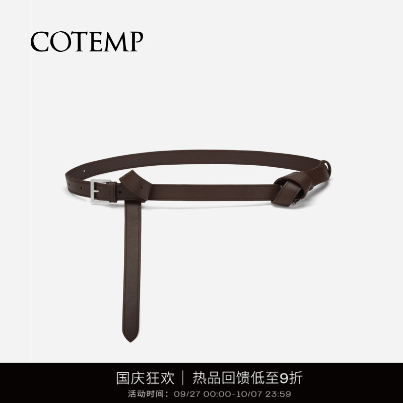 cotemp Musafr 25款打结双扣皮带垂坠百搭腰带ins风配饰